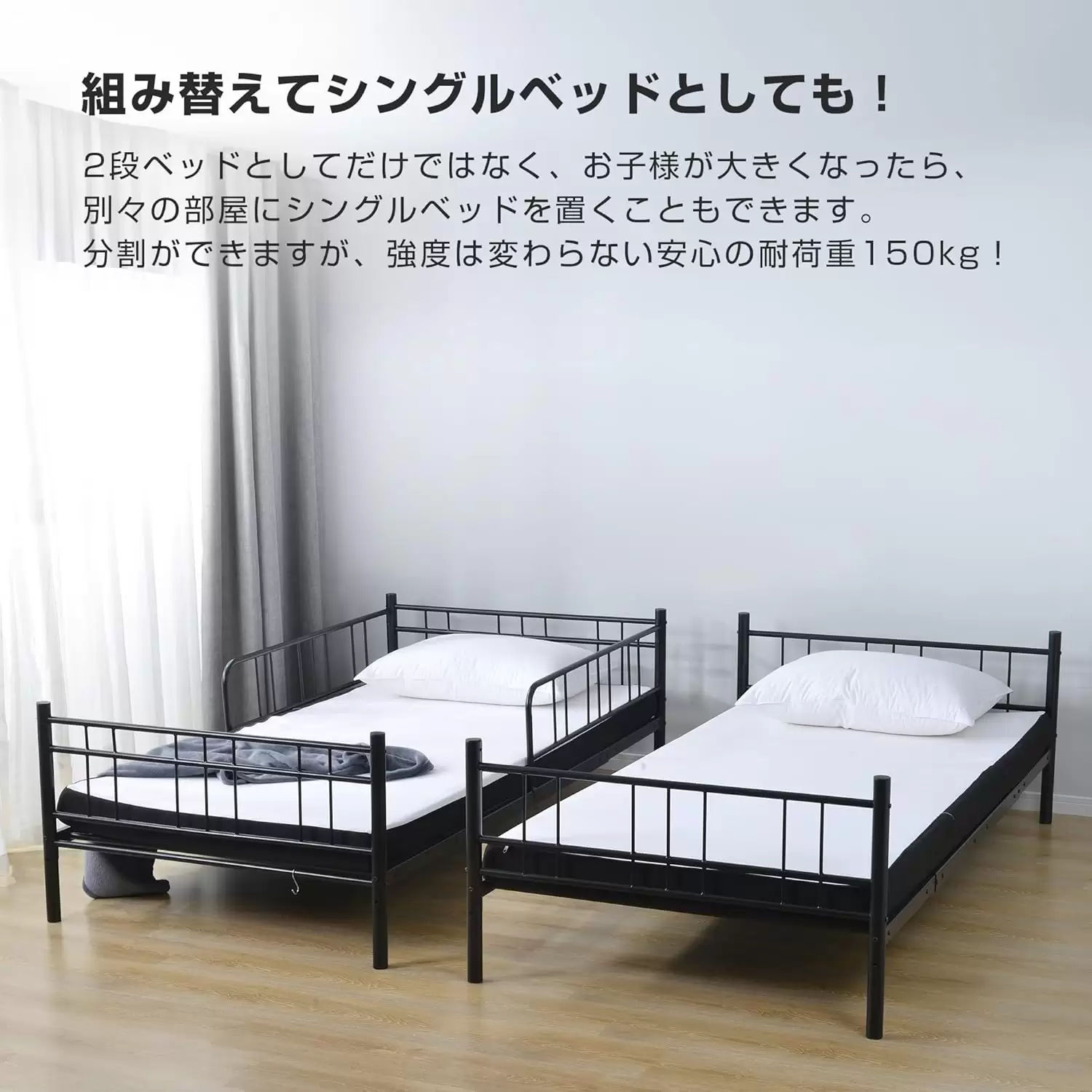 Bunk Bed/MBB-12-2